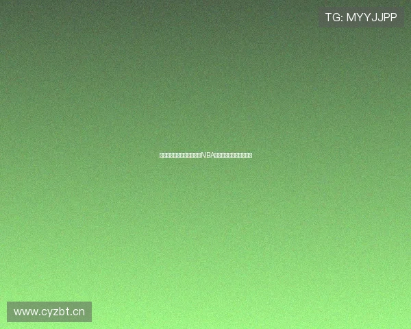 汇总最新免费网站在线观看NBA高清直播的实用完整指南